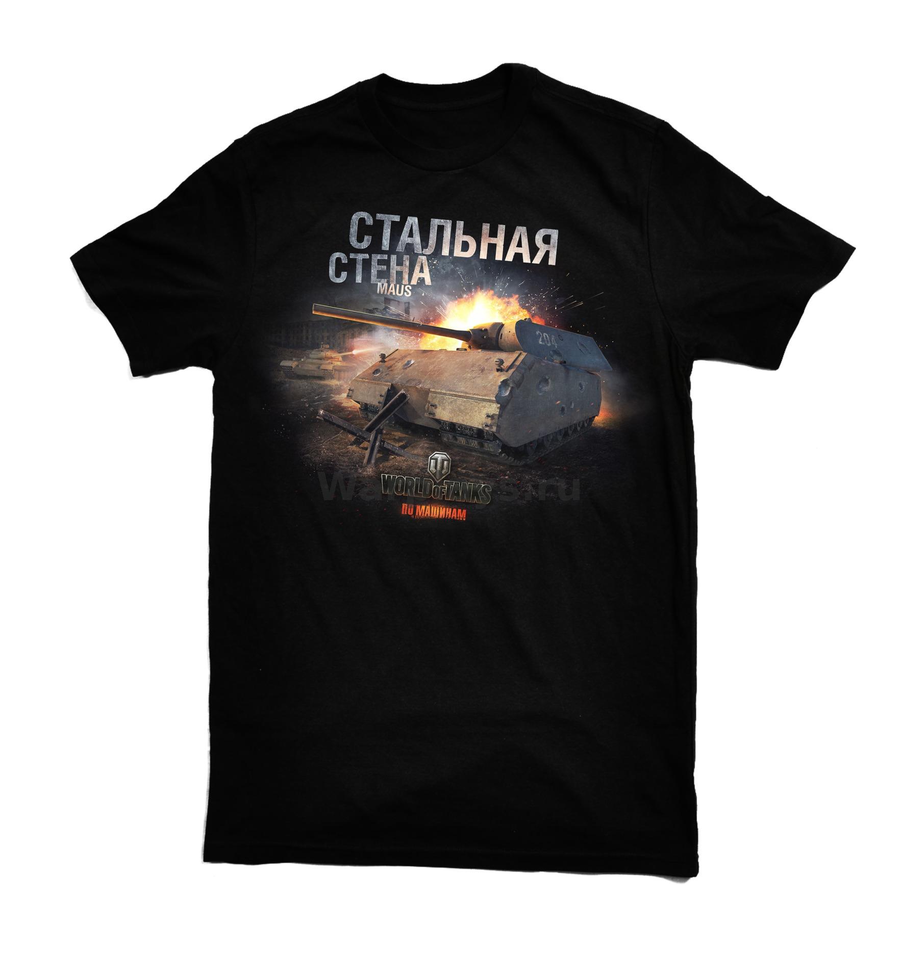 Футболка Стальная стена World of Tanks